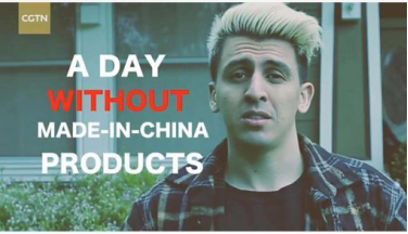 國貨崛起時，離開“MADE IN CHINA”的人們會怎樣？(圖1)