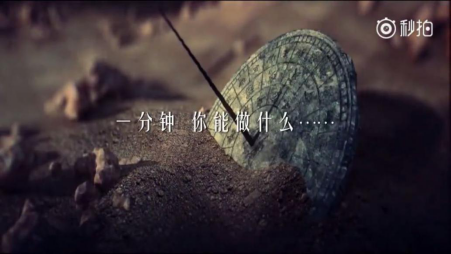 一分鐘 我們能為祖國做什么呢？(圖2)