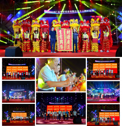 你喜歡的樣子，中亞鋁業(yè)未來都會(huì)有！(圖4)