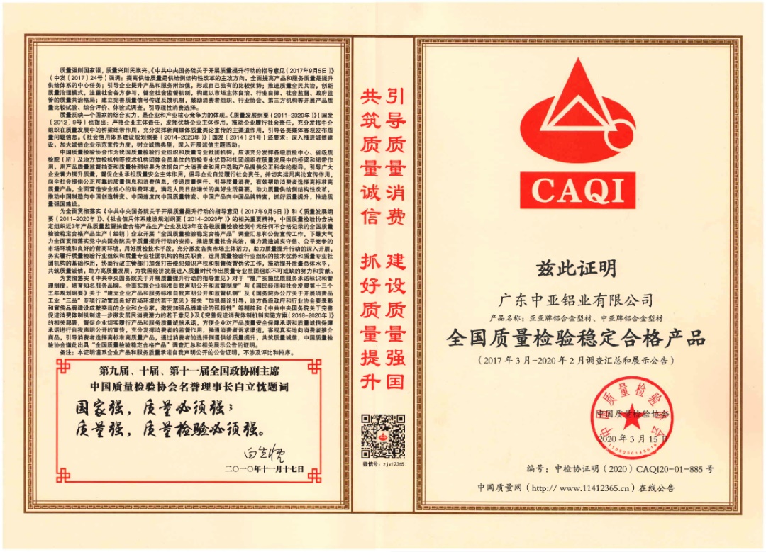 【展望2021】與中亞攜手美好，承載新期許！(圖4)