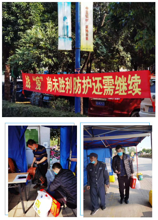 中亞 | 不忘初心暖人心，將“關(guān)愛(ài)員工”進(jìn)行到底！(圖2)