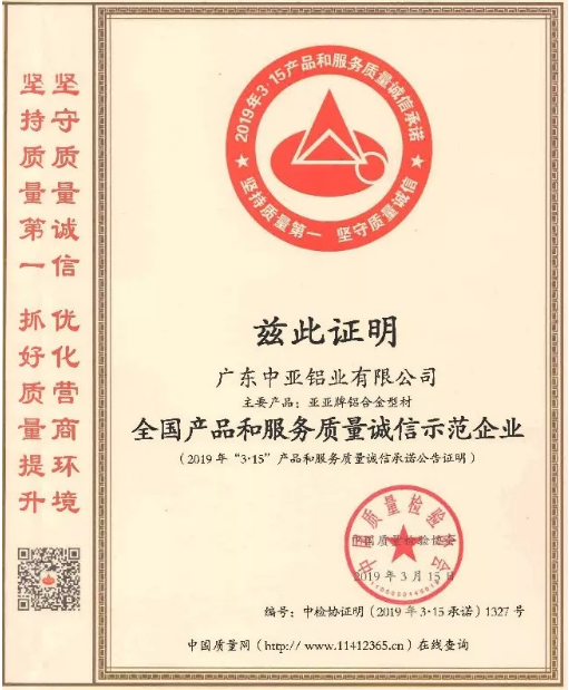 中亞鋁業(yè)：唯有不斷進(jìn)步，才能一直保持實(shí)力(圖2)