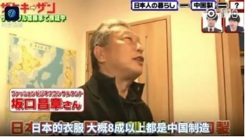 國貨崛起時，離開“MADE IN CHINA”的人們會怎樣？(圖2)