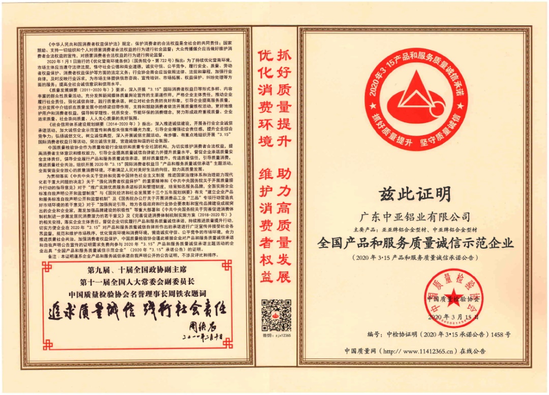 【展望2021】與中亞攜手美好，承載新期許！(圖3)