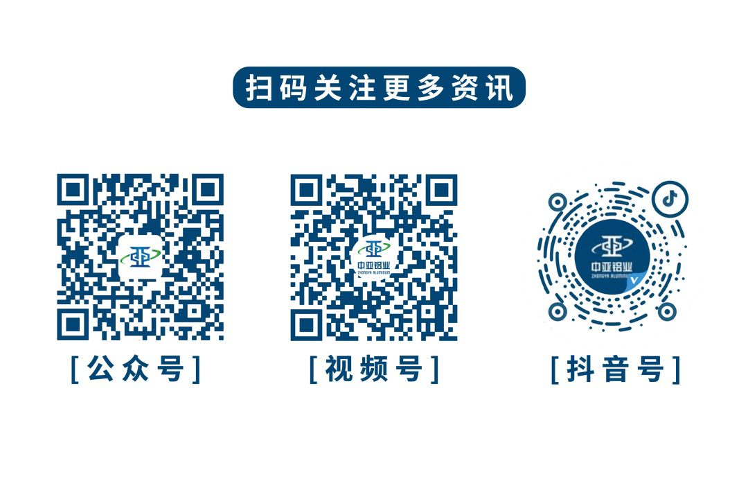 中亞2025感恩同行｜凝心聚力，共赴新篇(圖6)