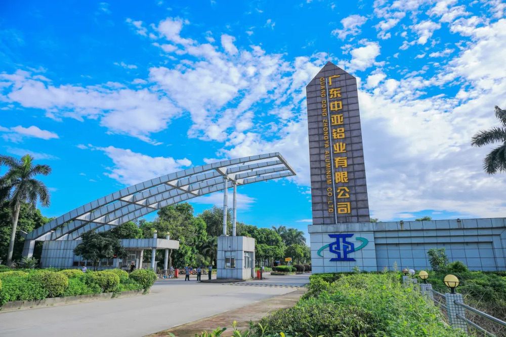 喜訊！中亞鋁業(yè)榮獲企業(yè)綠色品牌！(圖2)